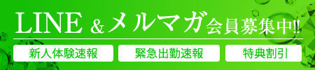 ���c��LINE